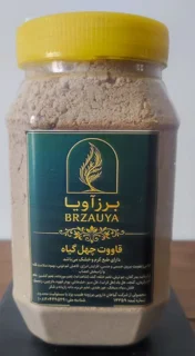 قاووت ( قووتو)چهل گیاه